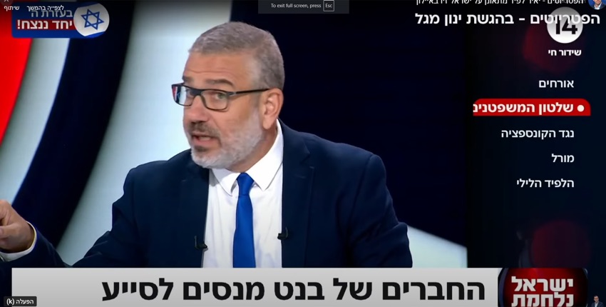 מפסיקים להקשיב לאנשי הקונספציה – ישראל זיו באיילון