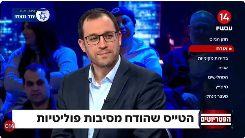 הטייס שהודח מסיבות פוליטיות: הודיע לי שנהייתי 'סדין אדום' בחיל אוויר